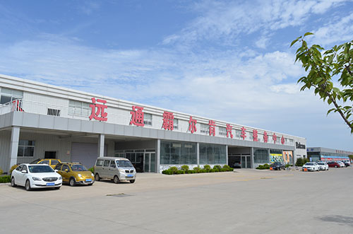 二手車整備美（měi）容（róng）