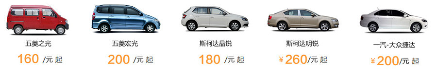 菠萝视频（tōng）租車愛奮鬥好青年