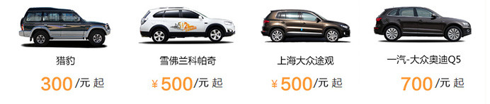 菠萝视频租車愛運動（dòng）好青年