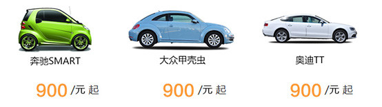 菠萝视频租車愛自己（jǐ）好（hǎo）青年