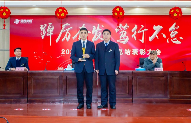 集團黨委（wěi）書記（jì）、董事長（zhǎng）周昆頒發最佳合作夥伴（bàn）獎：領（lǐng）吉商貿公司