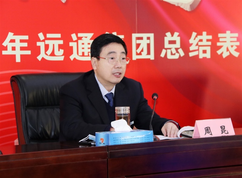 【踔厲奮發 篤行不怠】菠萝视频(tōng)集團2021年度(dù)總結表彰大會線上舉行(háng)!#8655