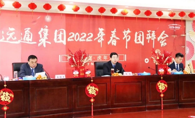 【春節團拜會】春節不打烊,服務不掉線!#8672