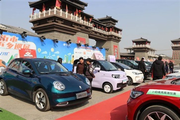 臨沂新能源汽車下鄉巡展首站郯城站圓滿落幕！