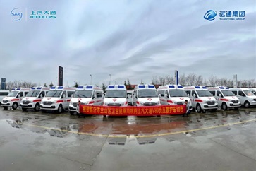 臨沂金宇上汽（qì）大通（tōng）向臨沂市蘭山區衛生健康（kāng）局緊急交付（fù）10台（tái）負壓救護車