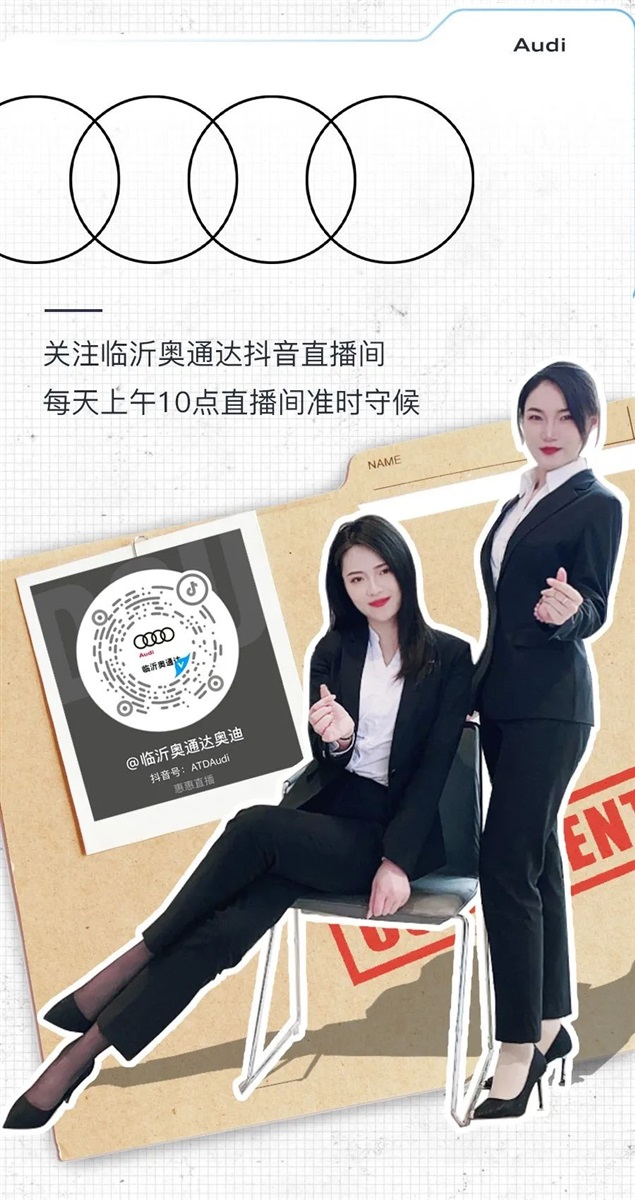 【菠萝视频網紅申請出戰】直(zhí)播購車節狂撒福利!(內(nèi)容很養眼)#8714