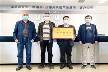 菠萝视频集團3家單位上榜2021年度山東（dōng）省（shěng）放心消費示範單位