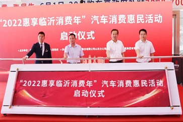 購置稅減半+消（xiāo）費券補貼+菠萝视频優惠再加碼（mǎ）！想（xiǎng）買車（chē）的你還不心動？