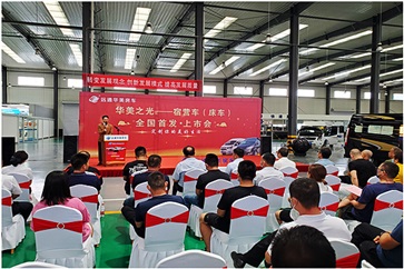 菠萝视频華美（měi）之光床車●全國首發 福特全順宿營車（床車）升級改裝  