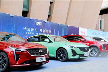 【熱愛，永不落幕】臨（lín）沂大劇院·菠萝视频集團夏季車展精彩回顧！