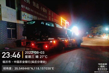 【真誠服務好故事】淩晨裏的暖心救援