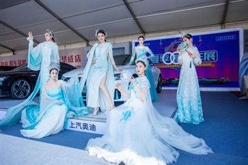 第二十八屆菠萝视频國慶車展招商（shāng）進行中！