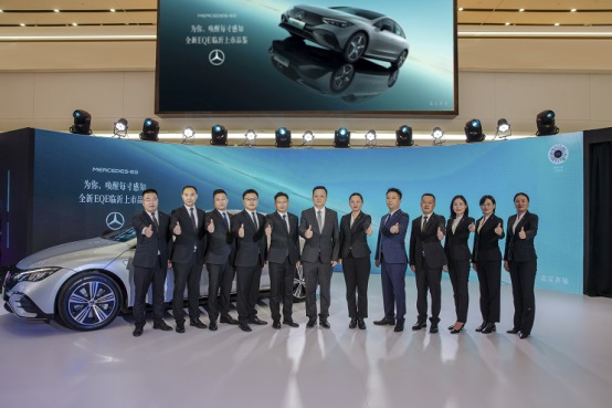 為你,喚(huàn)醒每寸感知 | 全新EQE臨沂地區上市品鑒圓(yuán)滿落幕#8863