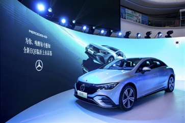 為（wéi）你，喚醒每寸感知 | 全新EQE臨沂地區上市品鑒圓滿落幕