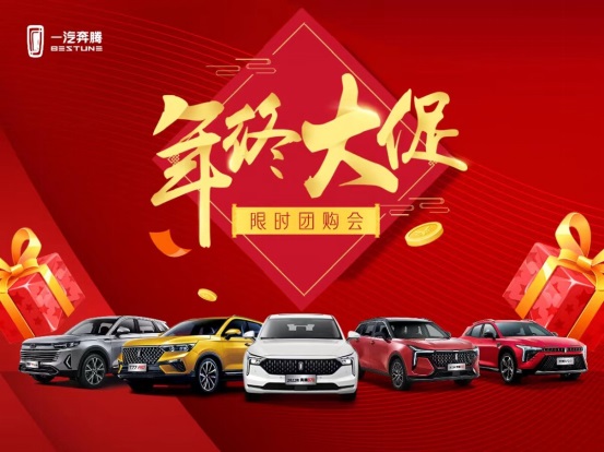 【好(hǎo)消息】臨沂市汽車消費(fèi)券增(zēng)加發放!钜(jù)惠倒計時,想買車抓緊時間!#8946