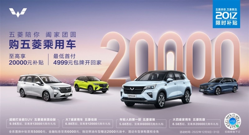 【好消息】臨沂市汽車消費券增(zēng)加發放!钜(jù)惠倒計時,想買車抓(zhuā)緊時間!#8949