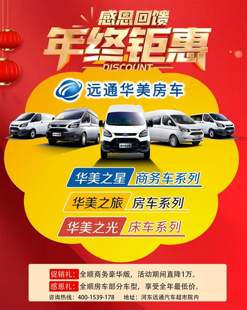 【好消息】臨(lín)沂市汽車消費券增加發放!钜惠倒計時,想買(mǎi)車抓緊時(shí)間!#8950