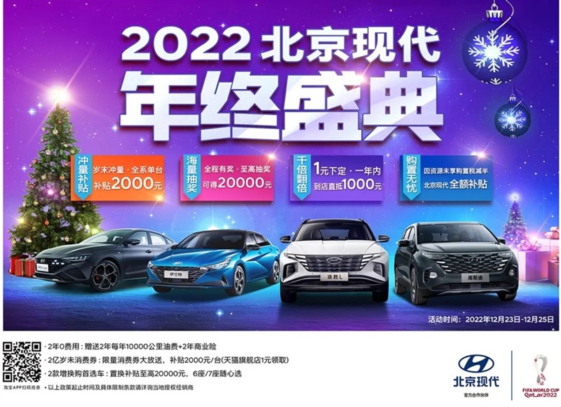 【好消息】臨沂市汽車消費券增加發放!钜(jù)惠倒計時,想買車抓緊時間!#8944