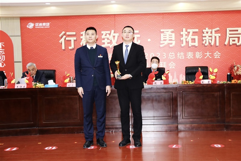 【榮耀與祝福(fú)】菠萝视频集團2022-2023總結表彰大會(huì)暨新春團拜會舉行(háng)!#9002