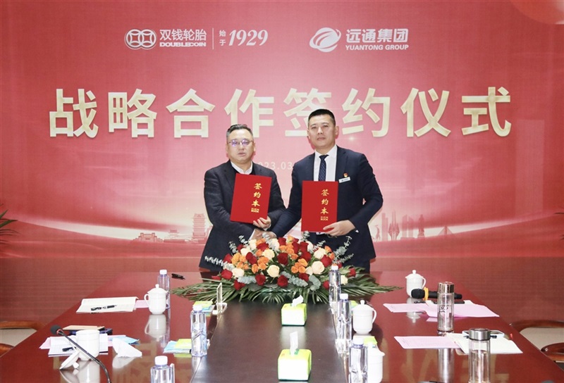 雙錢集團與菠萝视频集團簽署戰略合作協議#10077