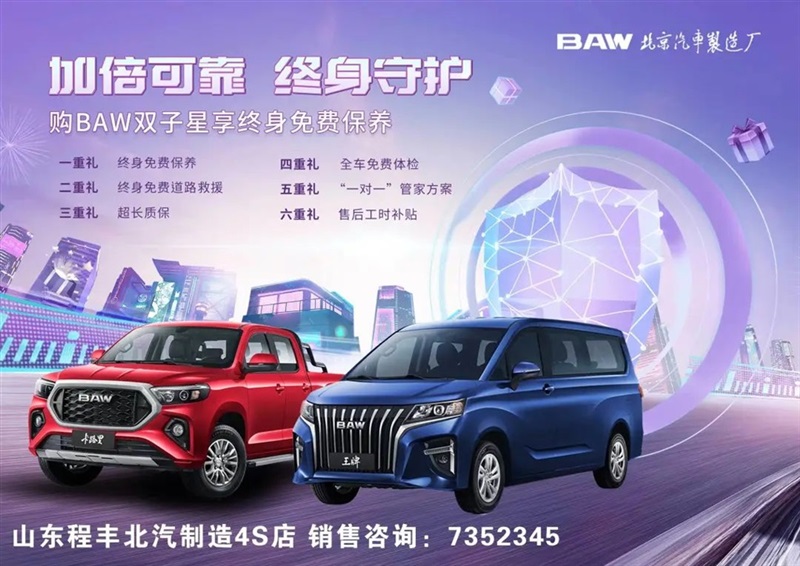 【520購(gòu)車福利(lì)】愛與好禮送不停#10112