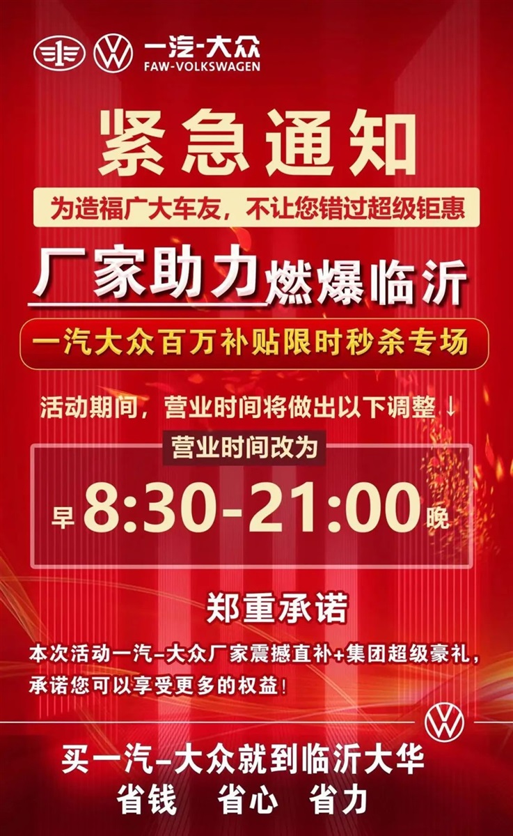 【520購車福利】愛與好禮送不停#10111