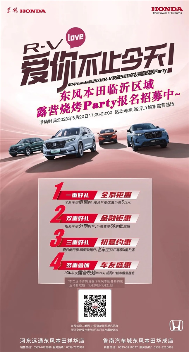 【520購車福利】愛與好禮(lǐ)送不(bú)停#10108