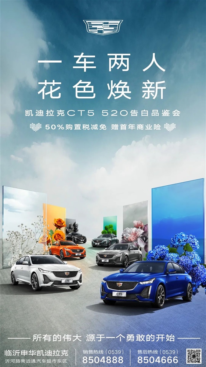 【520購車福利】愛與好禮送不停(tíng)#10107