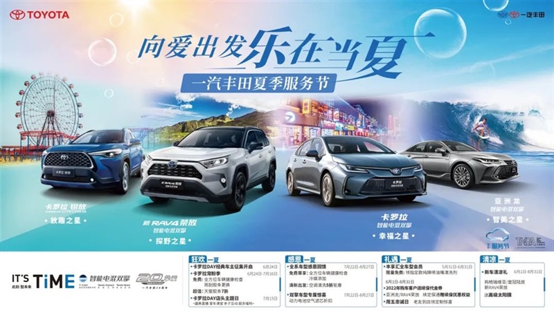 【愛車講堂】高溫來襲，夏季用車一定要注意以下（xià）幾點！#10174