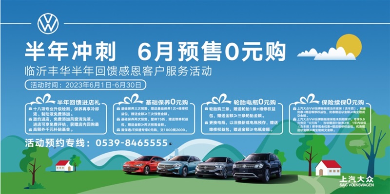 【愛車講堂（táng）】高溫來襲，夏季用車一定要注意以下幾（jǐ）點！#10175