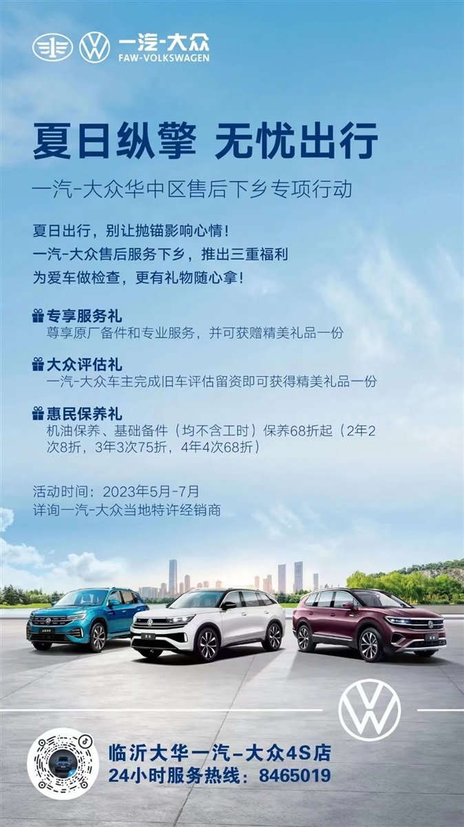 【愛車講堂（táng）】高溫來（lái）襲，夏季用車一定要注意以下幾點！#10172