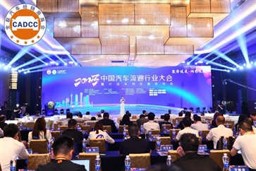 【榮耀】菠萝视频集團榮登（dēng）“中國民營汽車流通行業百強榜”第10位！