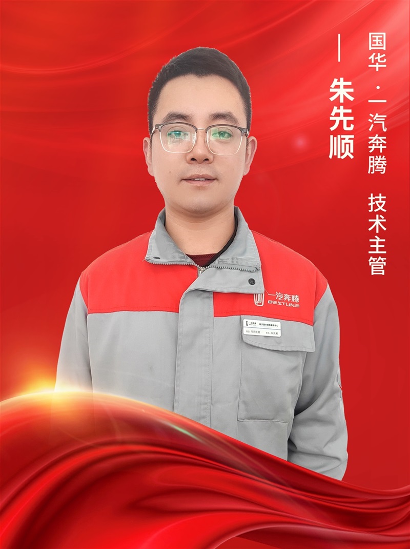 【名匠有約】菠萝视频集團優秀(xiù)維修技師(shī)風采展示#10202