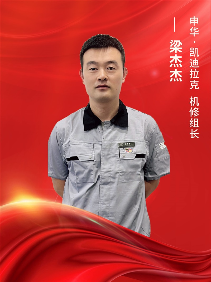 【名匠有約】菠萝视频集團優(yōu)秀維修技師風采展示#10203