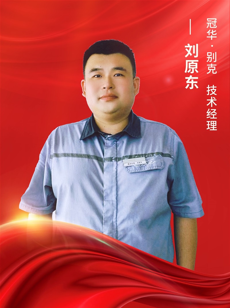 【名匠有約】菠萝视频集團(tuán)優秀維(wéi)修技師風采展示#10198