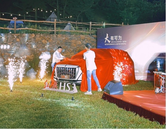 【新車上市】紅旗(qí)HS3臨沂(yí)上市!#10279