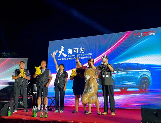 【新車上市】紅旗HS3臨沂上市(shì)!#10272