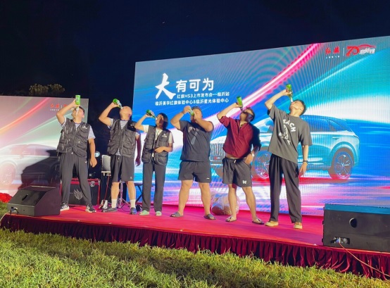 【新車上(shàng)市】紅旗HS3臨沂(yí)上市!#10273