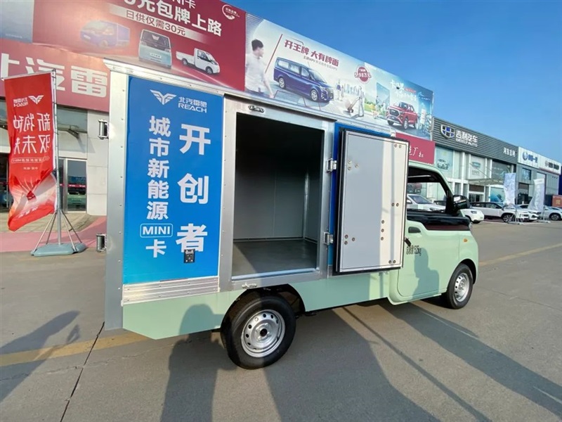 【菠萝视频新能源探店第3期】北汽雷馳新能源MINI卡#10296