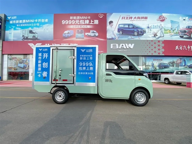 【菠萝视频新能源探店第3期】北汽雷馳新能源MINI卡(kǎ)#10295