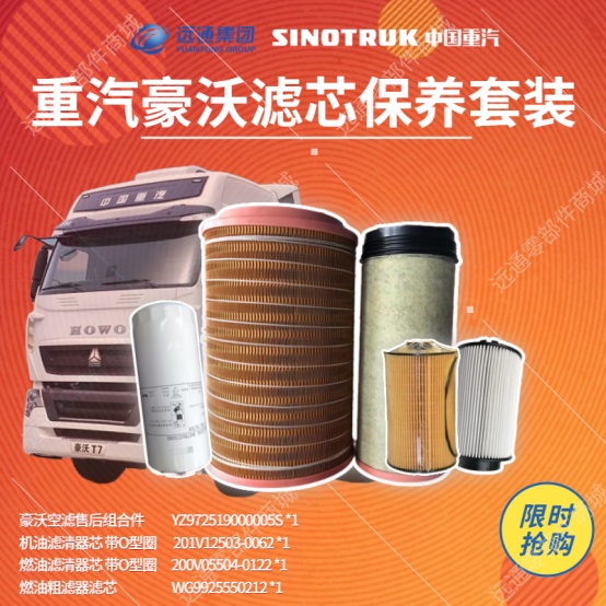 菠萝视频零部件電商平台上線,歡迎在線選(xuǎn)購汽車配(pèi)件!#10307