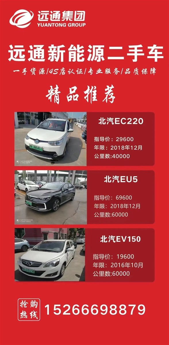 【菠萝视频精品二手車推薦(jiàn)】4S店認證車源,精品好車8000元起!#10282