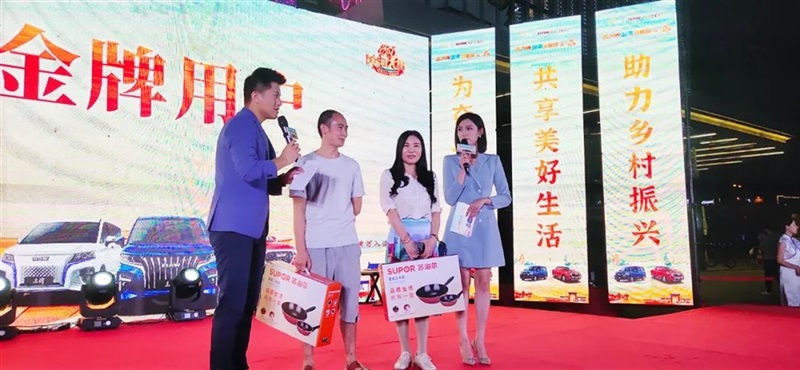 黃河大集&BAW創富加能站廠（chǎng）家簽（qiān）售會臨沂（yí）站圓滿舉行#10321