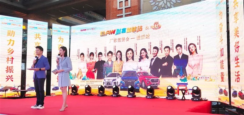 黃河大（dà）集&BAW創富加能站廠家簽售會臨沂站圓滿舉行#10333