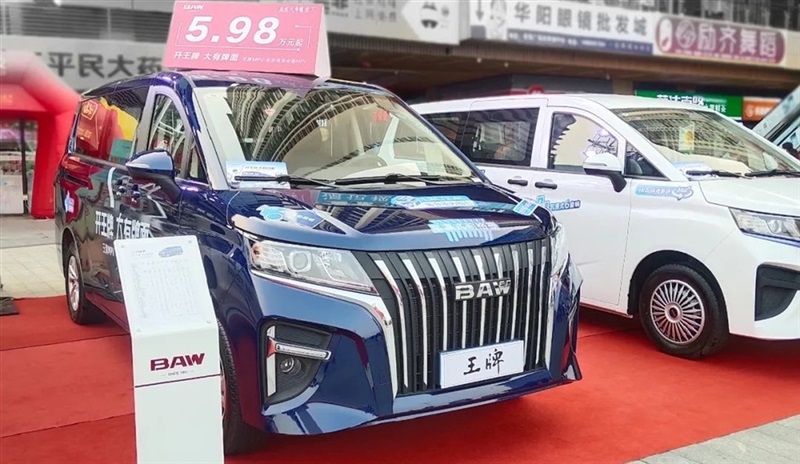 黃河大集&BAW創富加能站廠家簽售會臨（lín）沂站圓滿舉行#10318