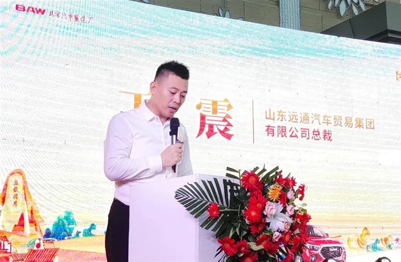 黃河（hé）大（dà）集&BAW創富加能站廠家簽售會臨沂站圓滿（mǎn）舉行#10332