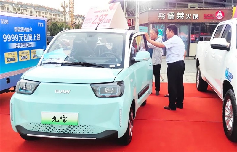 黃河大集（jí）&BAW創富加能站廠家簽售會臨沂（yí）站圓滿（mǎn）舉行#10324