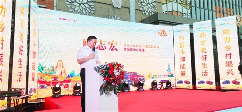 黃河大集（jí）&BAW創富加能站廠家簽售會臨沂站（zhàn）圓滿舉行#10328