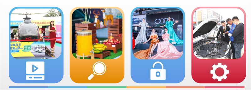 【菠萝视频國慶車展招商】期待各位老(lǎo)板加入!#10380