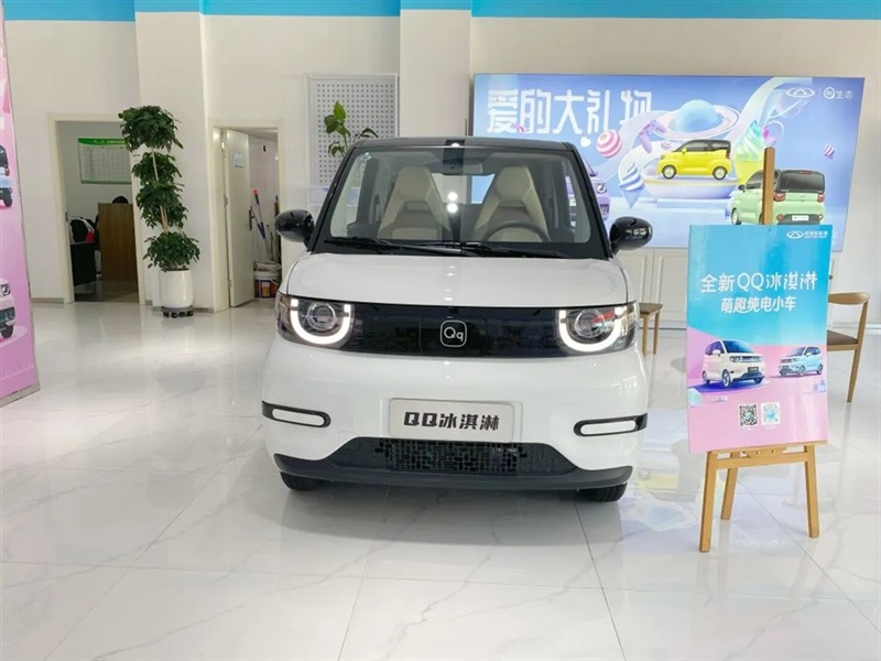 【菠萝视频新能源(yuán)探店第5期】奇瑞新能源家族!#10378